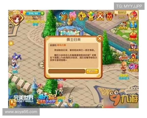 探索宝运莱网站的独特魅力与游戏体验